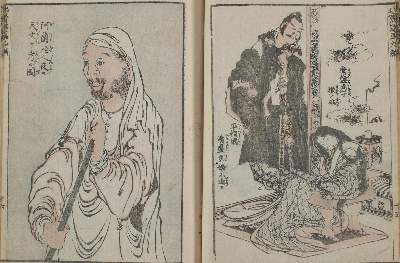 Bild Nr.3: 143-2133 Konvolut.: (Asien, Japan)