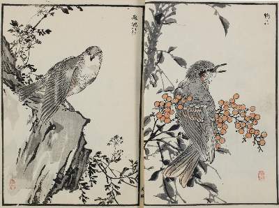 Bild Nr.4: 143-2133 Konvolut.: (Asien, Japan)