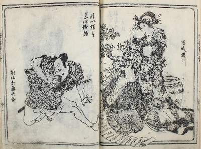 Bild Nr.5: 143-2133 Konvolut.: (Asien, Japan)