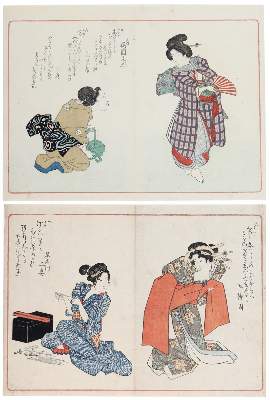 Bild Nr.1: 143-3377 Shigenobu, Yanagawa: (Ausland, Japan)