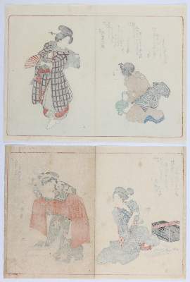 Bild Nr.2: 143-3377 Shigenobu, Yanagawa: (Ausland, Japan)