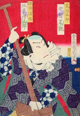 Bild Nr.1: 143-3379 Utagawa, Yoshiku: (Ausland, Japan)