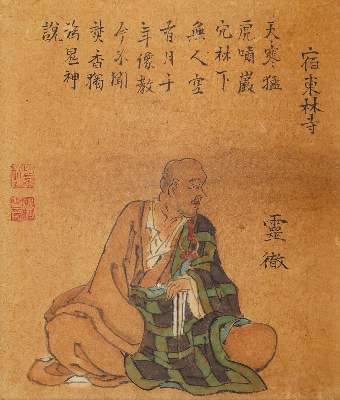 Bild Nr.2: 143-3682 Tuschzeichnungen.: (Künstlergraphik, China)