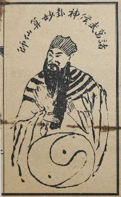 Bild Nr.2: 143-375 Zhuge Liang.: (Grenzwissenschaften und Okkultismus, China)