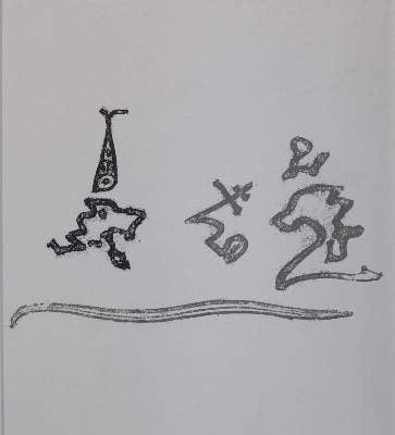 Bild Nr.9: 143-3791 Ernst, Max: (Künstlergraphik)