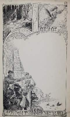 Bild Nr.2: 143-3959 Jugendblätter.: (Künstlergraphik)