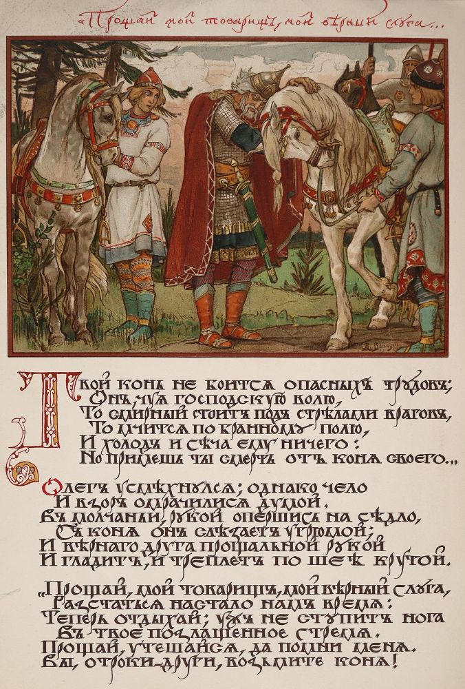 Große Abbildung Nr.2: 144-1085 Vasnetsov,V.: (Literatur und illustrierte Bücher bis 19.Jahrhundert)