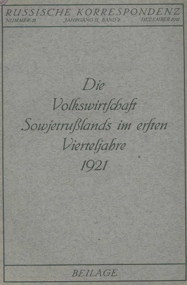 Große Abbildung Nr.1: 144-1268 Russische Korrespondenz.: (Literatur und illustrierte Bücher 20.Jahrhundert - Alte Literatur in modernen Ausgaben)