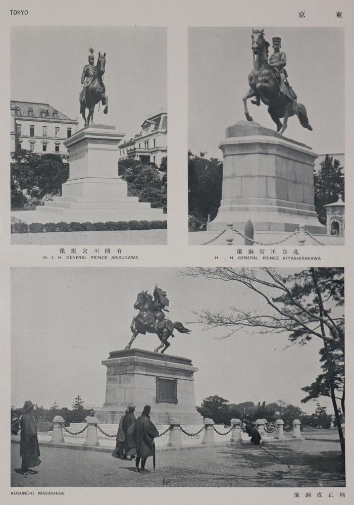 Große Abbildung Nr.1: 144-1738 Japan.: (Asien, Photographie)