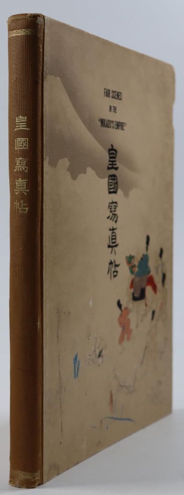 Große Abbildung Nr.2: 144-1738 Japan.: (Asien, Photographie)
