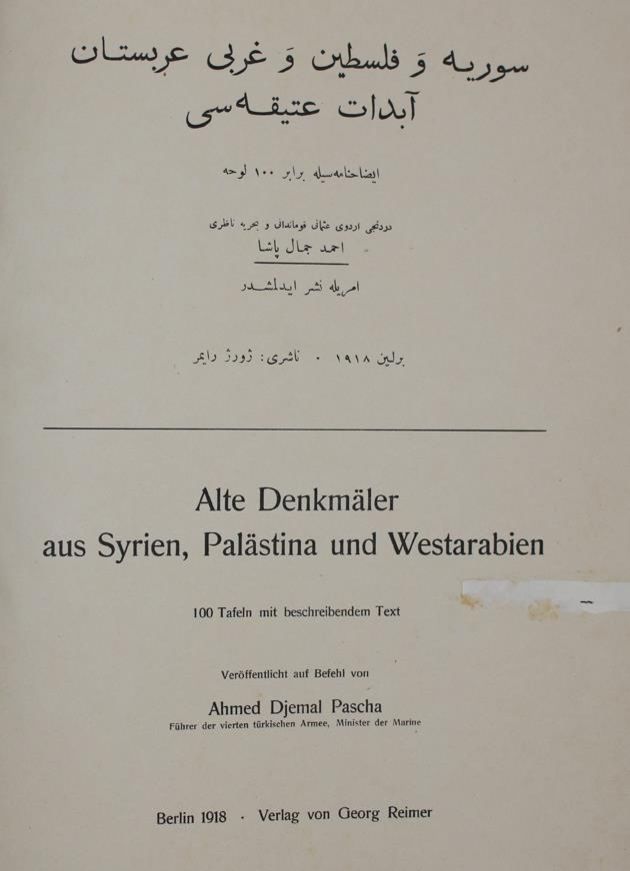 Große Abbildung Nr.1: 144-1744 (Wiegand,T. Hrsg.).: (Asien)