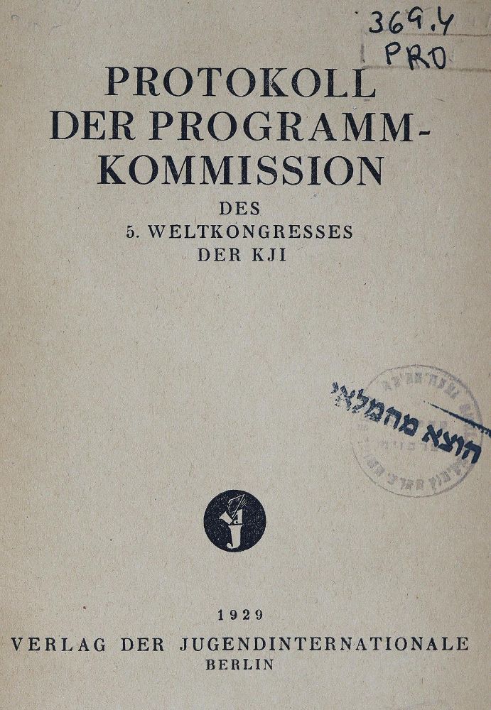 Große Abbildung Nr.2: 144-1784 Offtmals bekriegte, Die,: (Deutschland, Dresden)