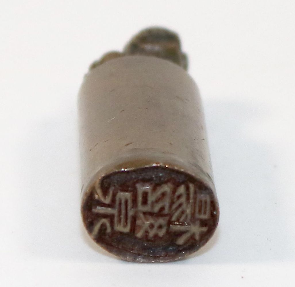 Große Abbildung Nr.3: 144-2579 China Bronzesiegel.: (Petschaften)