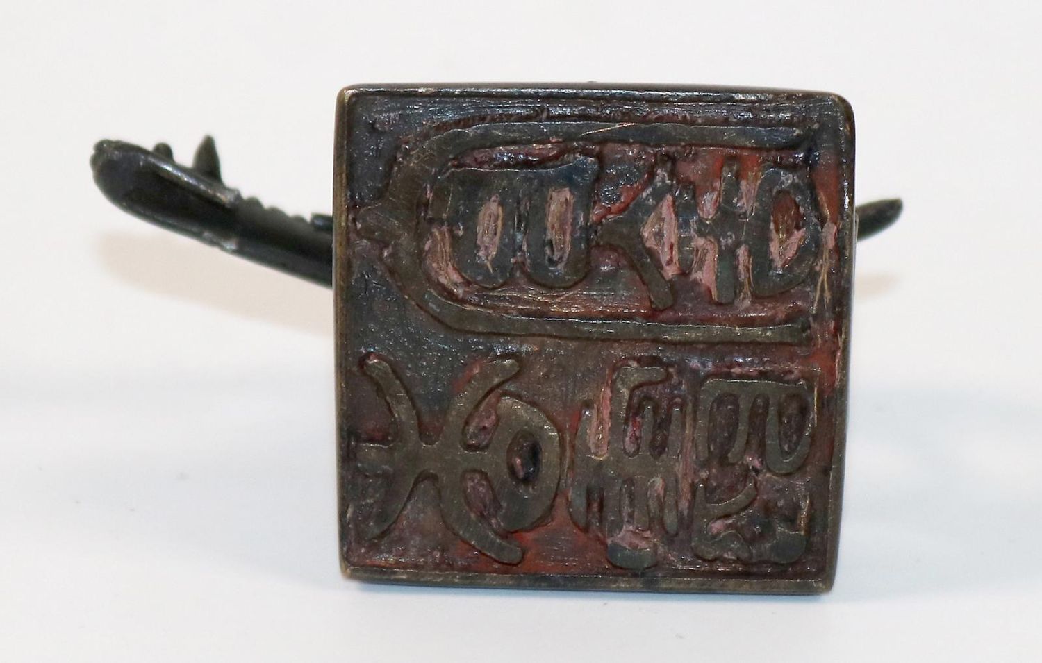 Große Abbildung Nr.3: 144-2580 China Bronzesiegel.: (Petschaften)