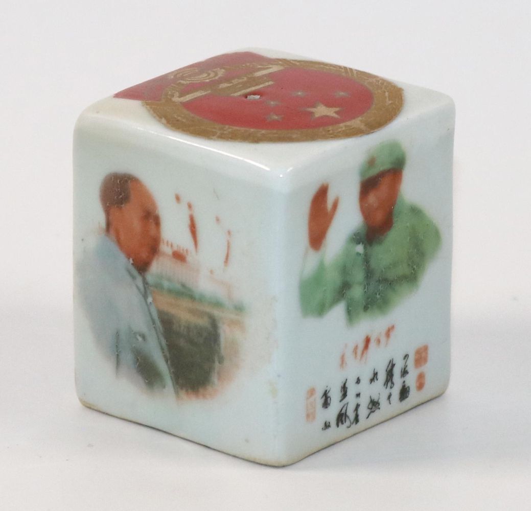 Große Abbildung Nr.2: 144-2582 Mao Zedong: (Petschaften)