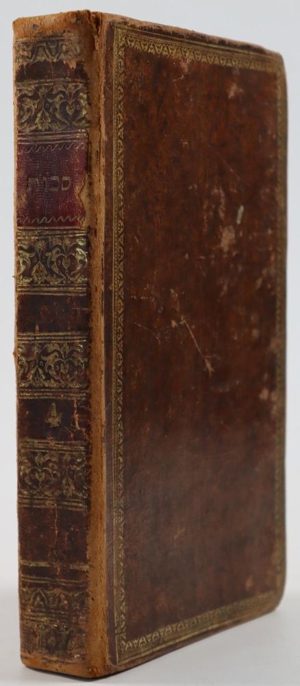 Große Abbildung Nr.2: 144-271 Heidenheim,W.: (Judaica)