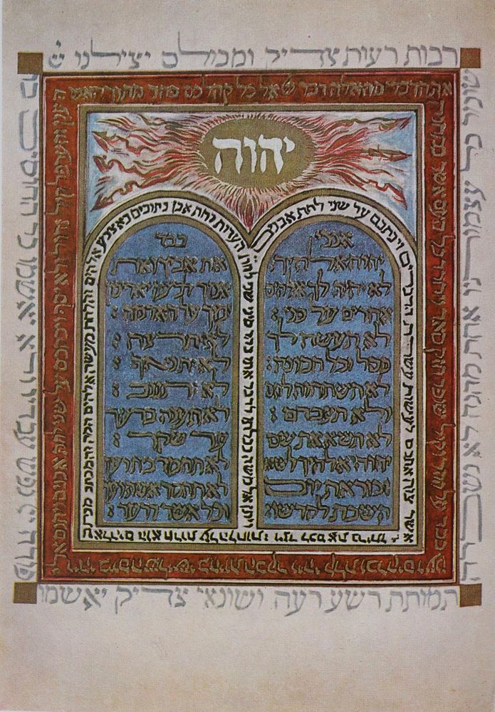 Große Abbildung Nr.2: 144-272 Herlitz,G. u. B.Kirschner.: (Judaica)