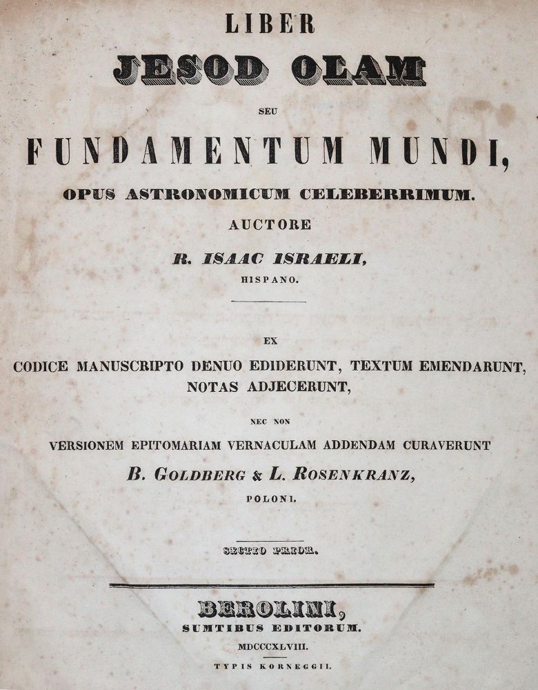Große Abbildung Nr.1: 144-273 Israeli,I.: (Judaica)