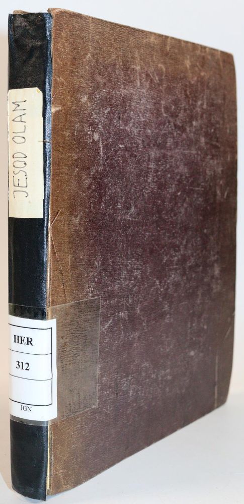 Große Abbildung Nr.5: 144-273 Israeli,I.: (Judaica)