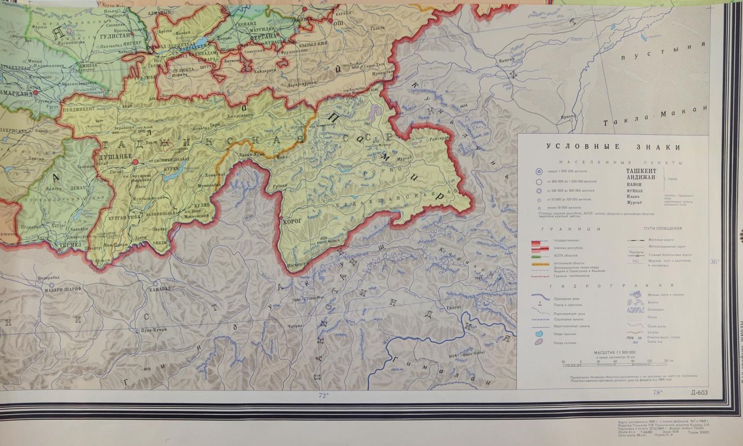Große Abbildung Nr.4: 144-3002 Karten.: (Ausland, Asien)
