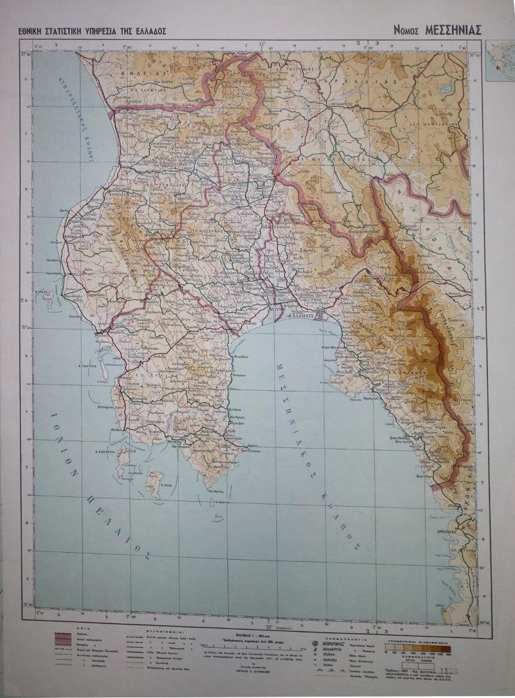 Große Abbildung Nr.24: 144-3003 Südostasien.: (Ausland, Asien)