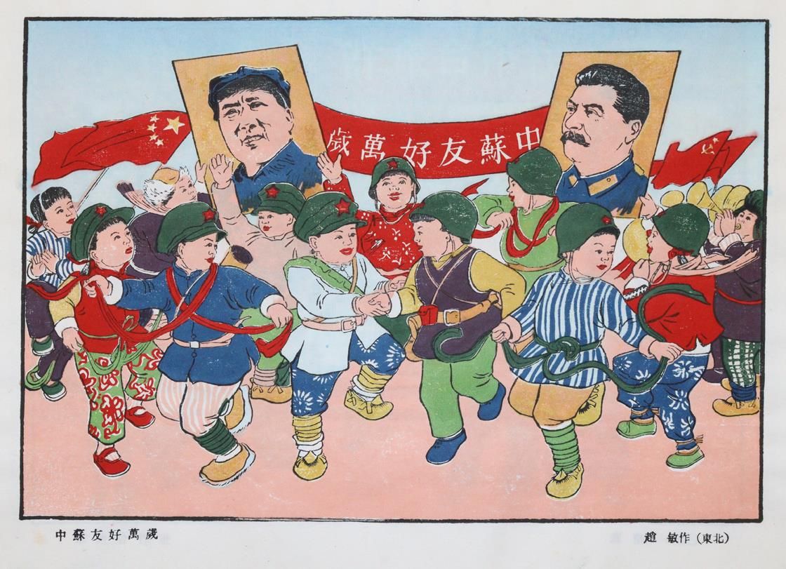 Große Abbildung Nr.1: 144-3015 Anthologie von Neujahrsbildern, Eine.: (Ausland, China)