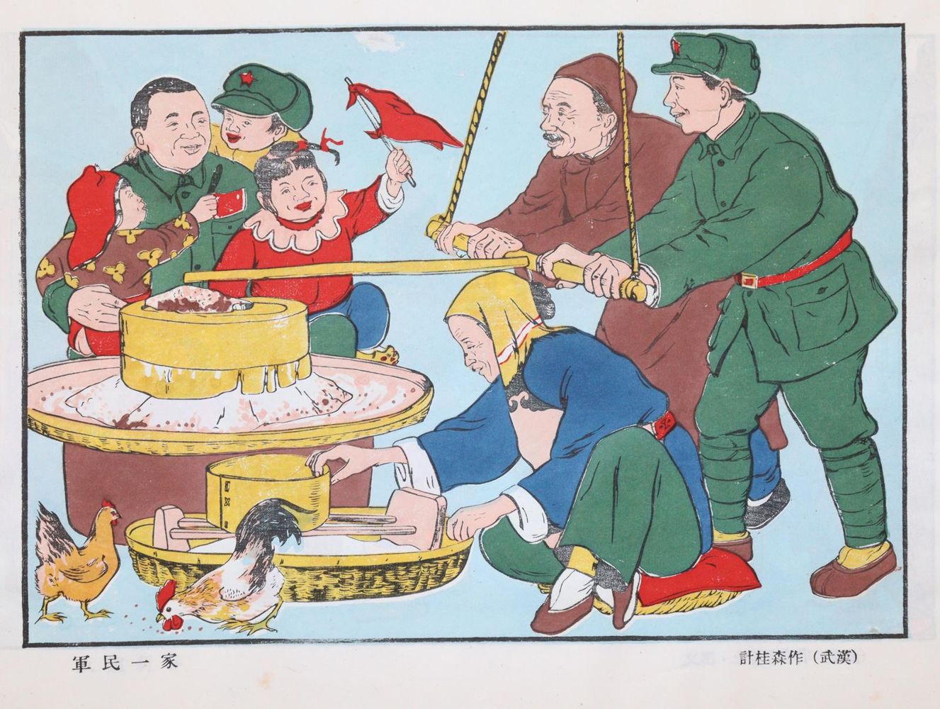 Große Abbildung Nr.2: 144-3015 Anthologie von Neujahrsbildern, Eine.: (Ausland, China)