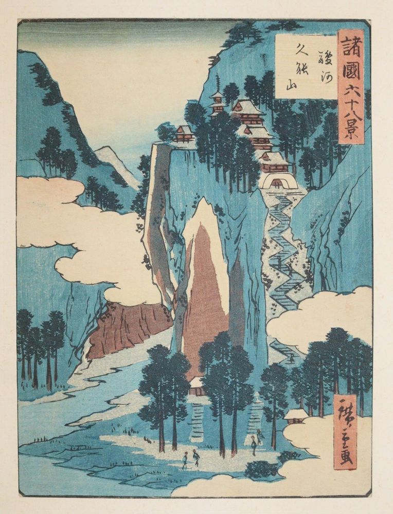 Große Abbildung Nr.1: 144-3101 Farbholzschnitt.: (Ausland, Japan)