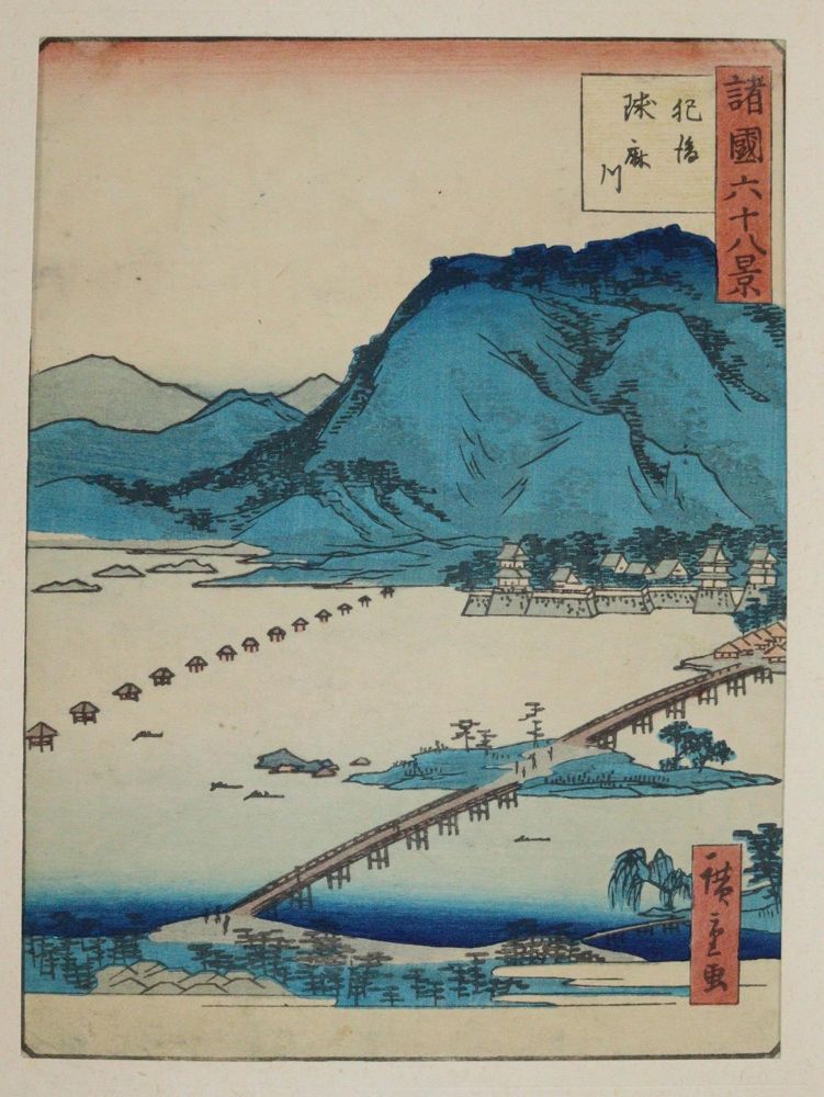 Große Abbildung Nr.1: 144-3103 Hiroshige II, Utagawa: (Ausland, Japan)