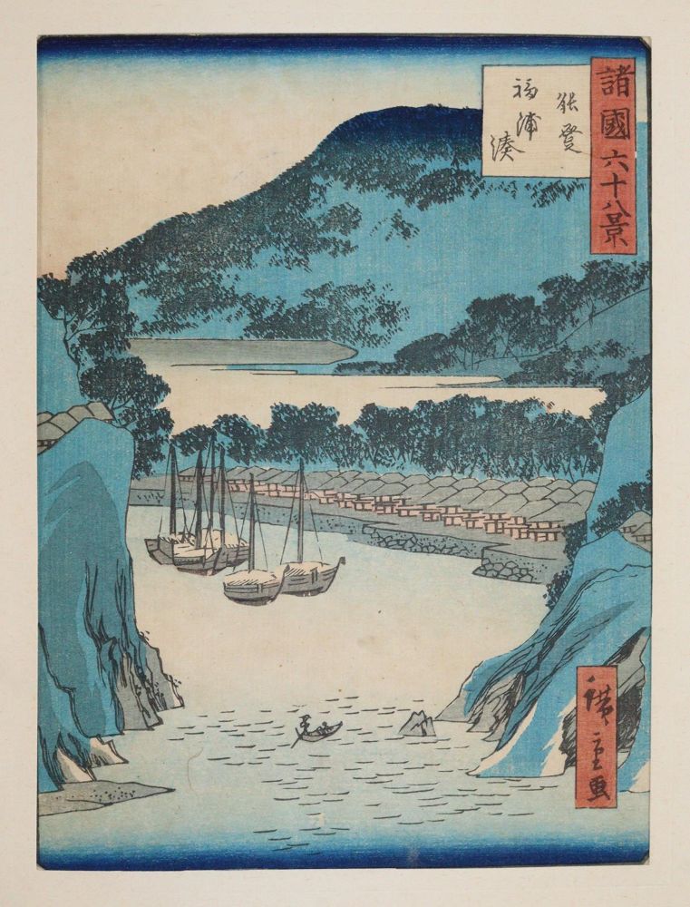 Große Abbildung Nr.1: 144-3105 Hiroshige II, Utagawa: (Ausland, Japan)