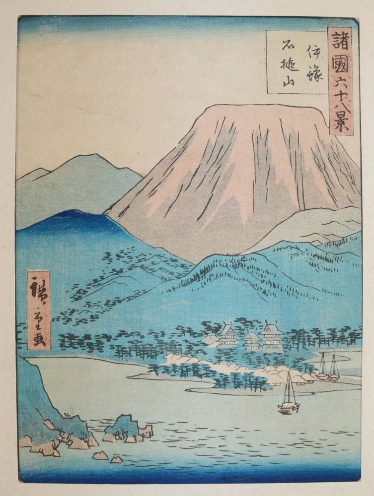 Große Abbildung Nr.1: 144-3106 Hiroshige, Utagawa: (Ausland, Japan)