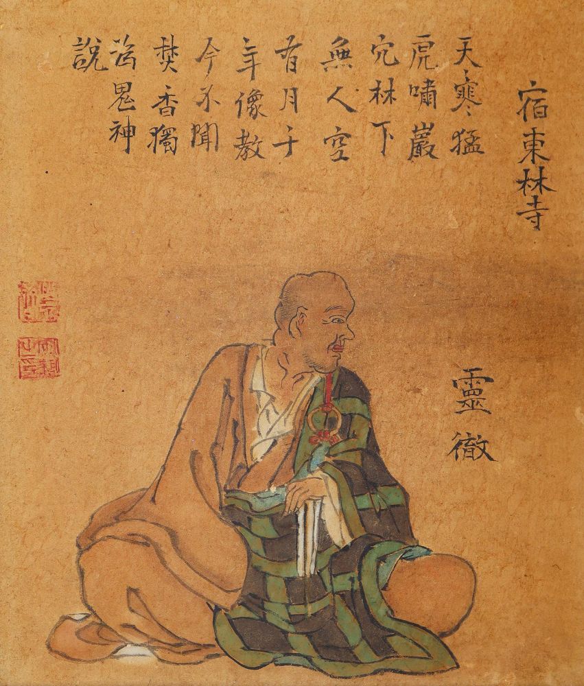 Große Abbildung Nr.2: 144-3395 Tuschzeichnungen.: (Künstlergraphik, China)