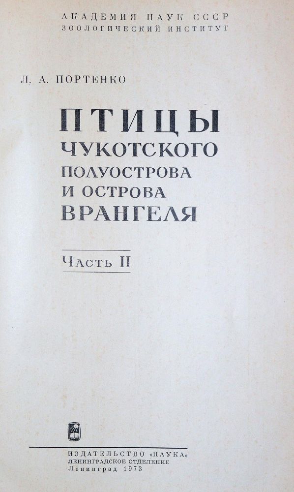 Große Abbildung Nr.6: 144-395 Konvolut: (Varia)