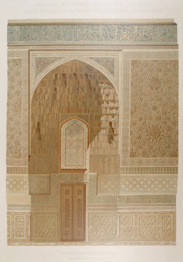 Große Abbildung Nr.4: 144-616 Samarkand.: (Architektur)