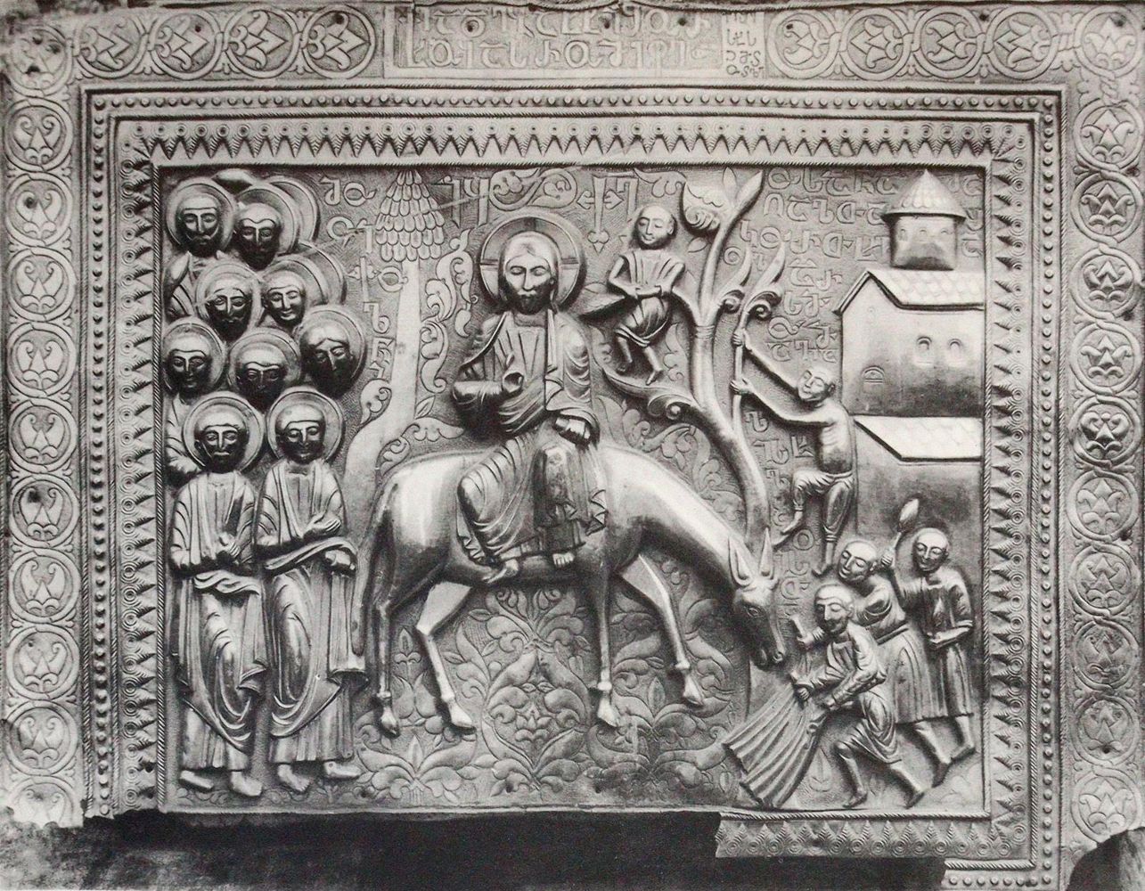 Große Abbildung Nr.1: 144-636 Tschubinaschwili,G.: (Goldschmiedekunst, Georgien)