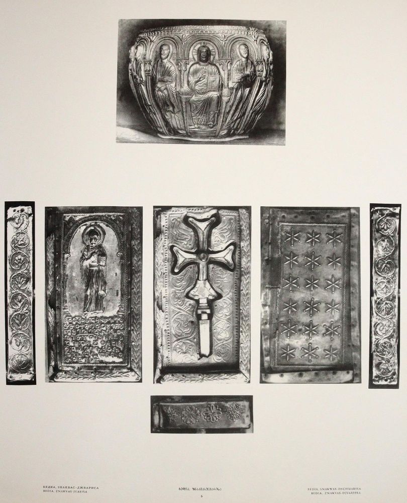 Große Abbildung Nr.3: 144-636 Tschubinaschwili,G.: (Goldschmiedekunst, Georgien)