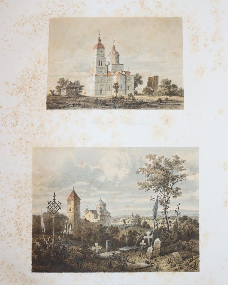 Große Abbildung Nr.5: 144-680 Kanitz,F.: (Serbien)