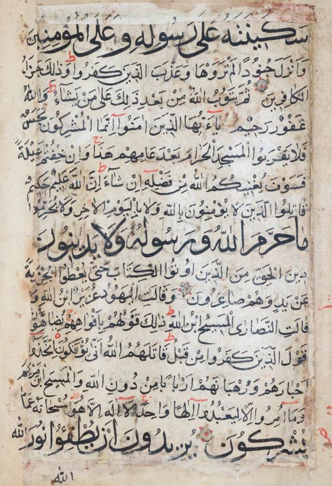 Große Abbildung Nr.1: 144-78 Arabien.: (Handschriften)
