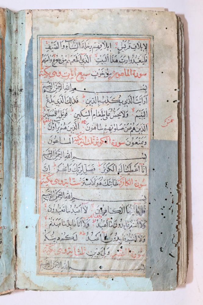 Große Abbildung Nr.3: 144-78 Arabien.: (Handschriften)