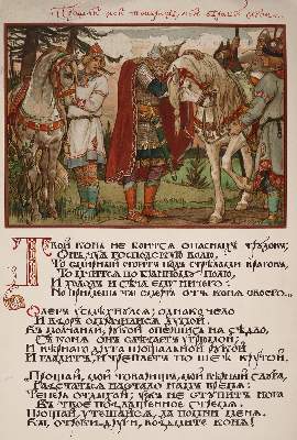 Bild Nr.2: 144-1085 Vasnetsov,V.: (Literatur und illustrierte Bücher bis 19.Jahrhundert)