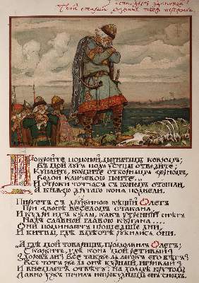 Bild Nr.3: 144-1085 Vasnetsov,V.: (Literatur und illustrierte Bücher bis 19.Jahrhundert)