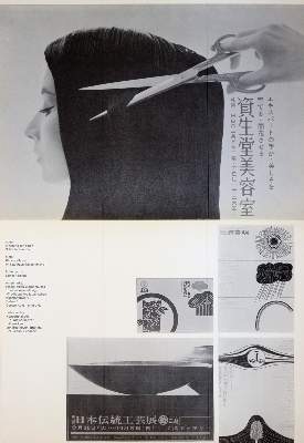 Bild Nr.2: 144-1147 Exempel.: (Literatur und illustrierte Bücher 20.Jahrhundert - Alte Literatur in modernen Ausgaben)