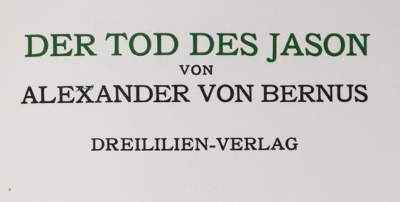 Bild Nr.1: 144-1269 Sailer,S.: (Literatur und illustrierte Bücher 20.Jahrhundert - Alte Literatur in modernen Ausgaben)