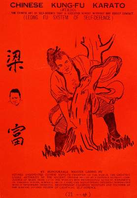Bild Nr.1: 144-1725 Kung-Fu.: (Asien, China)