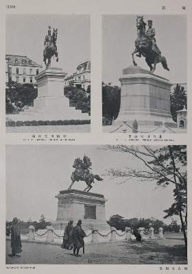 Bild Nr.1: 144-1738 Japan.: (Asien, Photographie)