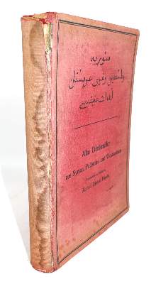 Bild Nr.6: 144-1744 (Wiegand,T. Hrsg.).: (Asien)