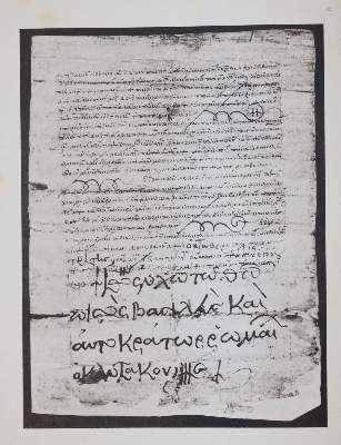Bild Nr.3: 144-2110 Dölger,F.: (Verschiedene Länder - Geschichte, Griechenland)