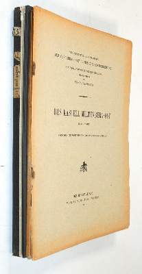 Bild Nr.5: 144-2141 Obergermanisch-raetische Limes, Der,: (Verschiedene Länder - Geschichte)