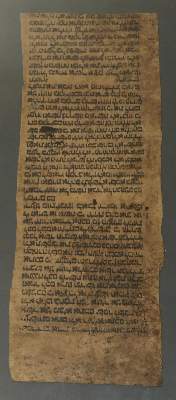 Bild Nr.4: 144-2278 Koptische Textilfragmente.: (Varia, Textil)
