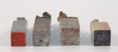 Bild Nr.5: 144-2584 Siegelsammlung: (Petschaften)